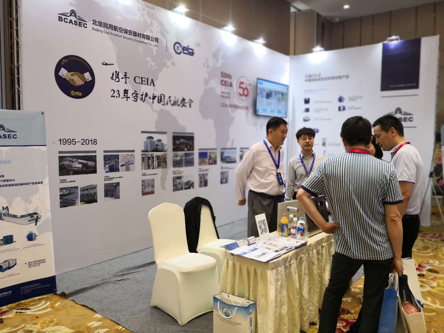 2018年ceia安檢設(shè)備,北京民用航空保安器材公司參加機(jī)場安保論壇 2018年ceia安檢設(shè)備,北京民用航空保安器材公司參加機(jī)場安保論壇