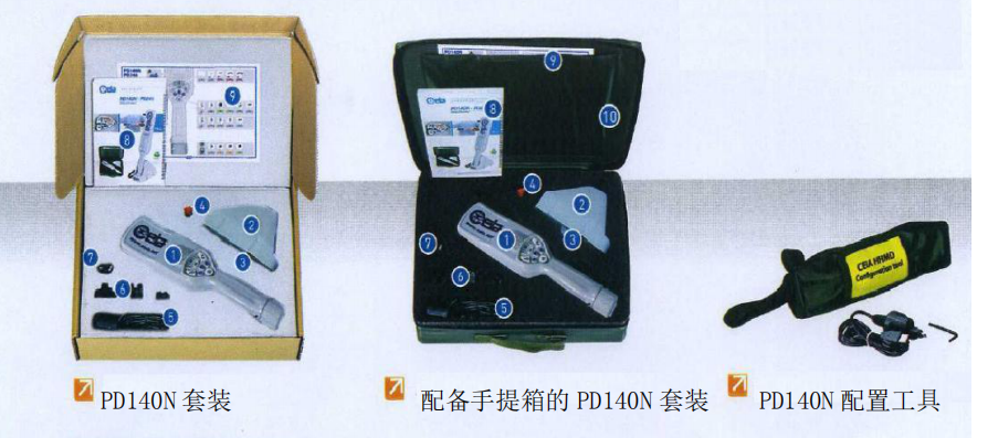 pd140手持金屬探測器 pd140手持金屬探測器
